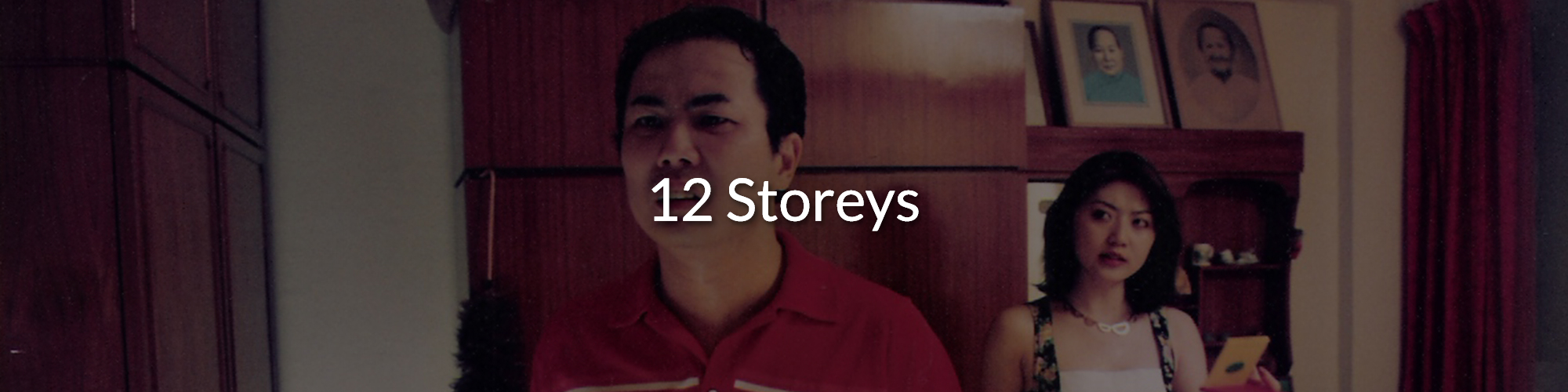 12 Storeys (1997) - ZHAO WEI FILMS